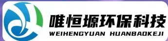 赣榆WH-RC有机溶剂真空蒸馏回收机｜唯恒塬